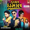 Kone Puchin Painva Aayo-Double Dhamal