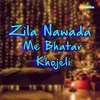 About Zila Nawada Me Bhatar Khojeli Song