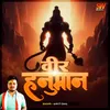 About Veer Hanuman Song