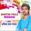 Bhatar Paile Mangni