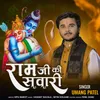 About Ramji Ki Sawari Song