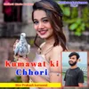 About Kumawat ki Chhori Song