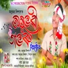 About Anubhobi Gabhoru Song