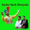 About Sacho Sach Dasiyain Song