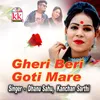 Gheri Beri Goti Mare