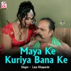 About Maya Ke Kuriya Bana Ke Song