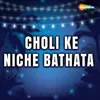 About Choli Ke Niche Bathata Song