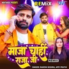 Maja Chahi Raja Ji - Remix