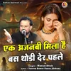 About Ek Ajnabi Mila Hai Bas Thodi Der Pehle Song