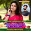 About Makar Sakranti Song Parwan Khatana Song