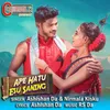 About Ape Hatu Esu Saning Song