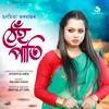 About Theh Pati Song