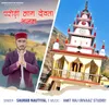 About Parodi Nag Devta Bhajan Song