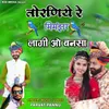 About Torniye Re Mimanjhar Lagi O Bansa Song