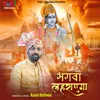 About Bhagwa Lehrayega Song