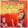 About Gori Ra Nain Kajal Bina Suna Song