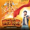 About Nyaav Chukave Balaji Hanuman Song