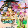 About Shiv Sambhu Kylashi Song