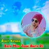 About Bata Meri Jaan Anita Re Song
