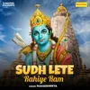 About Sudh Lete Rahiye Ram Song