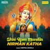 Shri Ram Mandir Nirman Katha