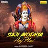 About Saji Ayodhya Aaj Hai Song