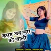 About Kasam Ab Pyar Ki Khali Song