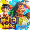 About Holi Mein Meeting Song