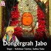 Dongergrah Jabo