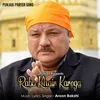 Rabb Khair Karega
