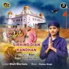 Sirhind Dian Kandhan