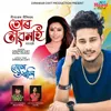 About Tur Bhabonai 2024(Jun Torali Vol 5) Song