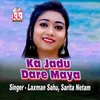 About Ka Jadu Dare Maya Song