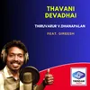 About Thavani Devadhai Song