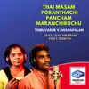 About Thai Masam Poranthachi Pancham Maranchiruchu Song