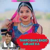 About Tharo Bhag Bado Gurjar Ka Song