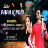 About Papa K Pori 2024 Song