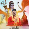 About Ayodhya Me hai aaye ram Song