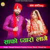 About Safo Pyaro Lage (Banna-Banni Song) Song