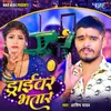 About Driver Bhatar Song