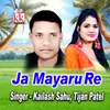 About Ja Mayaru Re Song