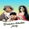 Domasi khaba jang