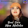 About Baul Sure Mon Matabo Song