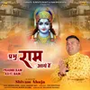 About Prabhu Ram Aaye Hain Song