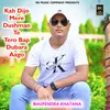 About Kah Dijo Mere Dushman Te Tero Bap Dubara Aago Song