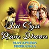 About Jai Sia Ram Dhoon Song