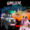 Gangstar Mukadma Jodhpur Me Chale