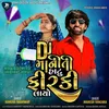 About Dj Maniti Hatu Firki Layo Song