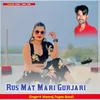 About Rus Mat Mari Gurjari Song