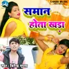 About Saman Hota Khada Song